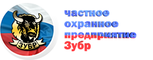 Главная